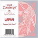 Fantastic Plastic Machine - Sound Concierge Japan 